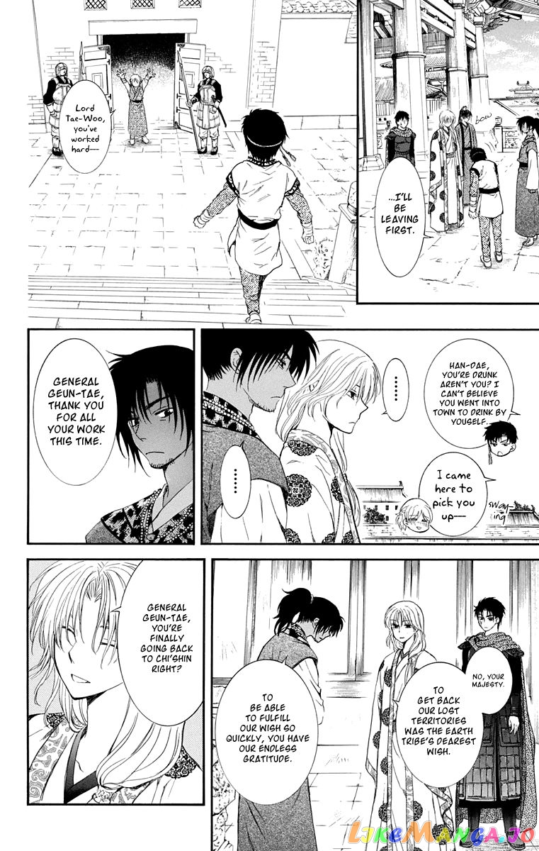 Akatsuki No Yona Chapter 109 image 04